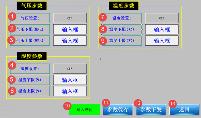 氣動元件壽命檢測台