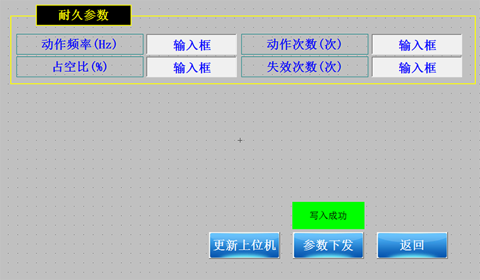 先導閥在線檢測台（微型）